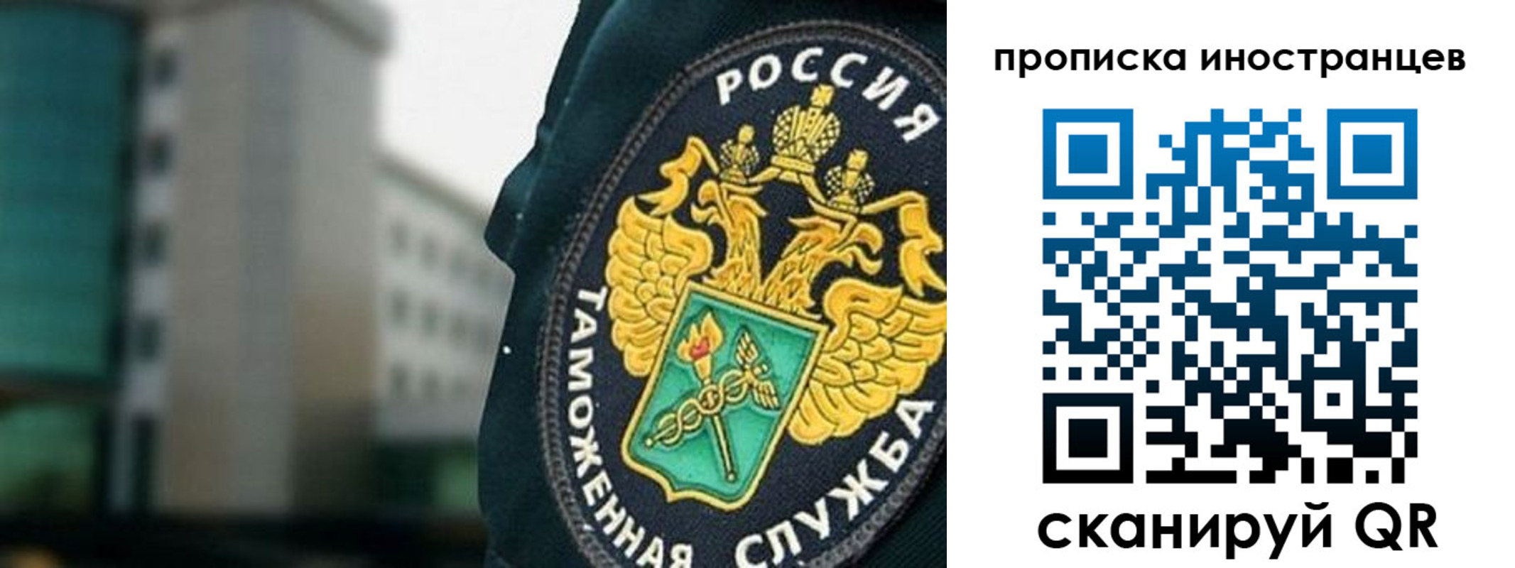 где прописаться в Тереке