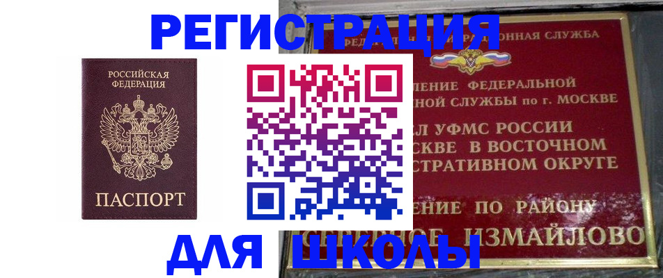 прописка в Тереке