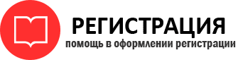 прописка в Тереке id416436